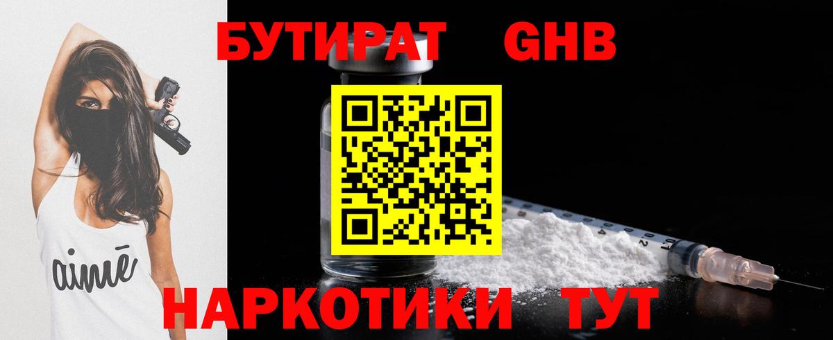 Канабис  Меф  Купить закладку  Вход с VPN  Меф МЯУ МЯУ   Рузаевка  ГАШИШ  Cocaine  А ПВП СК  