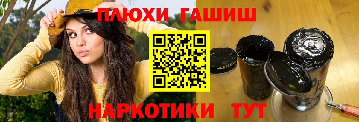 ГАШ VHQ Рузаевка