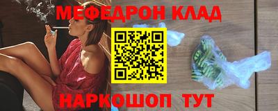 мдпв Шебекино