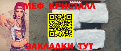 мдпв Шебекино