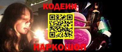 марихуана Шелехов