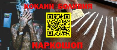 марихуана Шелехов