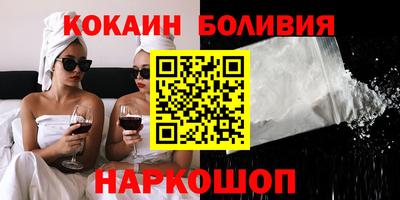 марихуана Шелехов