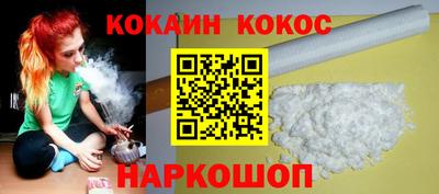 марихуана Шелехов