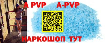 герыч Шахты