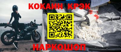 мдпв Шебекино