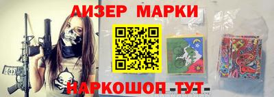 марихуана Шелехов