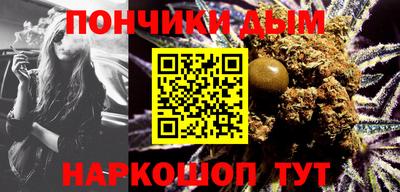 марихуана Шелехов