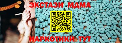 мдпв Шебекино