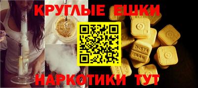 марихуана Шелехов