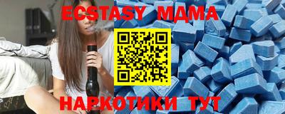 герыч Шахты