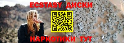 марихуана Шелехов