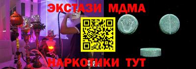 мдпв Шебекино