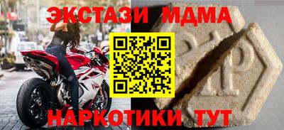 марихуана Шелехов