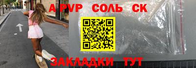 герыч Шахты