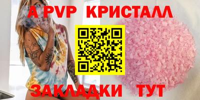 мдпв Шебекино