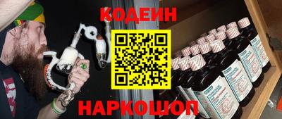 марихуана Шелехов