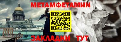 марихуана Шелехов