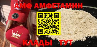 герыч Шахты