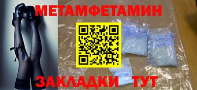 герыч Шахты