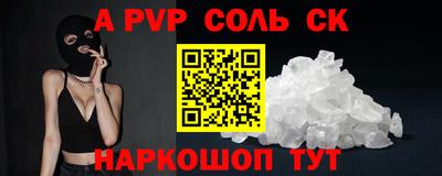 герыч Шахты