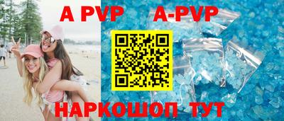 герыч Шахты