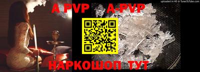 герыч Шахты