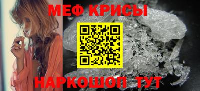 марихуана Шелехов