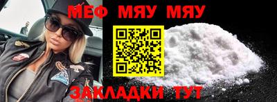 мдпв Шебекино