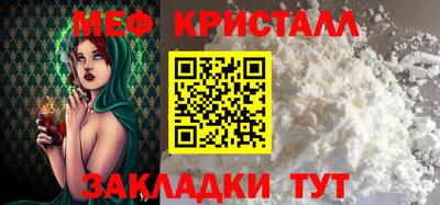 марихуана Шелехов