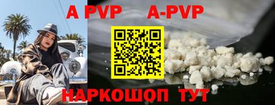 мдпв Шебекино
