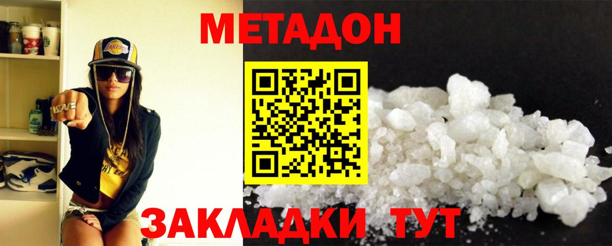  COCAIN Рузаевка