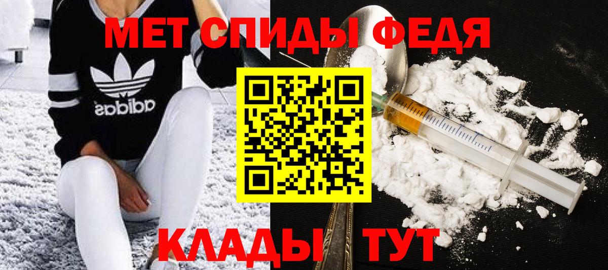 Рузаевка  МЕТАМФЕТАМИН Methamphetamine  Вход с VPN  МЕТАМФЕТАМИН Methamphetamine 