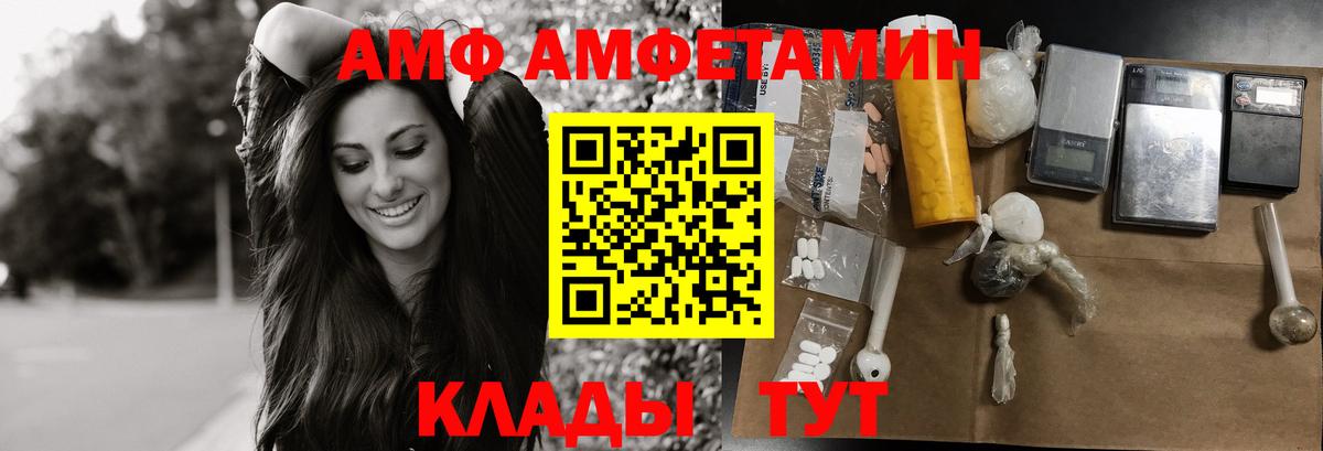 МЕТАМФЕТАМИН пудра Рузаевка