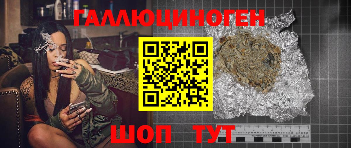 Рузаевка  Псилоцибиновые грибы прущие грибы  Вход с VPN 